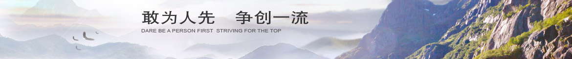 重點(diǎn)客戶-重慶川流機(jī)械有限公司