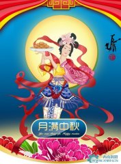 西南潤滑祝福廣大客戶中秋節(jié)快樂！