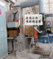 原料粉磨車間開(kāi)式齒輪噴射潤(rùn)滑系統(tǒng)改造